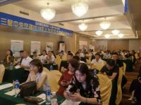 三星中央空调2019上半年东北地区经销商会议圆满落幕