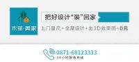 木菲美家 | 卫生间最容易忽略的20个问题，后悔没认真看！