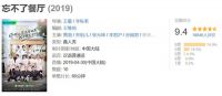 《忘不了餐厅》感动收官奥克斯空调演绎"忘不了的温度"