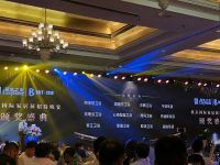 阿洛尼浴室柜荣膺“2019居然之家战略合作伙伴”