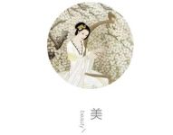 阿洛尼浴室柜如梦令系列：美人照花如梦令（上）