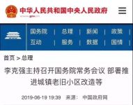旧房（厨房）改造，装修公司的鸡肋，谁的盛宴？