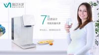 V1移动水吧快捷净水体验，享受新时代饮水模式