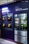 卡萨帝物联网双屏冰箱上市：从“管食物”到“管健康”