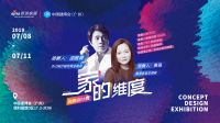 家的维度|CHD启呈装饰:觅--内心与外界的平衡
