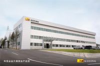 立足台湾大埔美服务全球，科定建造完整生产线一条龙