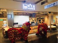 林氏木业台湾仁德新店开幕，新零售版图再下一城！