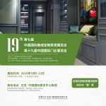 不只四天，绝对超值的参展全方位服务究竟有哪些？