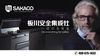 2019年集成灶前三甲品牌排名榜