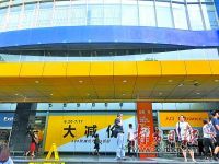 广州东站宜家撤场清仓？实为搬迁升级