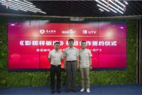 壹品装饰携手乌鲁木齐电视台《首府第一房产》一起打造本土家记录节目 《影视样板间》栏目合作签约仪式
