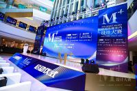 M+中国高端室内设计大赛上海赛区网络票选火热进行！