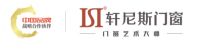 同奋进，筑未来--轩尼斯门窗2019年经销商大会完满落幕