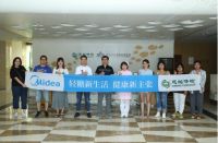 美的低糖煲携手慈铭体检，跨界合作助力国民饮食健康