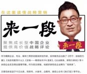 建材家居一片哀嚎，而惠达卫浴却说正迎来战略机遇期……