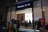 什木坊200㎡智能大家居亮相2019中国广州建博会