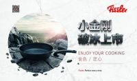 无惧刮划，坚若磐石——菲仕乐小金刚不粘锅破冰上市！