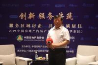 [专访]苗乐如：实现品质居住,要先保证安全健康的基本属性