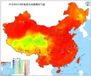 追求节能舒适 家有奥克斯空调就够了