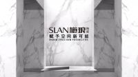 让空间因瓷砖不同！施琅陶瓷，赋予空间新可能！