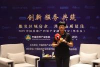 [专访]郑海燕：全装修为更多企业带来工程渠道合作机会