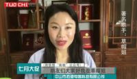 草帽姐点赞拓驰？发生了什么事？