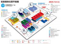 中国（广州）建博会，强企同台斗艳打响“品牌”战