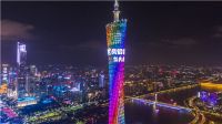 建博会，凤铝亮相广州塔