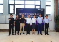 卡萨帝中央空调签约829套智慧单品成精装地产行业最大单