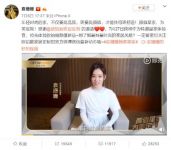 袁姗姗成欧铂丽星家体验官，邀粉丝共同体验颜值星家