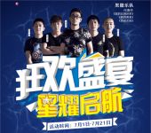 惠达卫浴旗舰店升级开业 价值￥268的毛巾杆 只要1块钱！