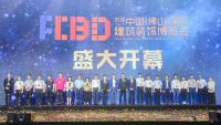 FCBD：佛山建博会开启2019行业新空间