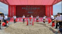 开工！帝王洁具8亿元的智能卫浴生产项目动工建设