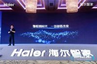 5G时代遇上海尔智家4”新“市场策略，会有什么火花？