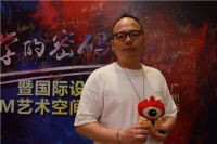 中国建筑装饰协会罗罡：新材料新趋势新设计