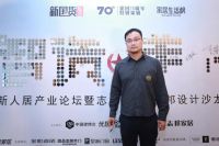 建博会：金舵瓷砖与吴晓波频道、优居探讨新美学生活
