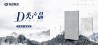 骏程陶瓷厂商同心，上半年业绩全线飘红！