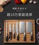 爱生活，爱自己，品质餐厨给你不一样的厨房体验