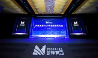 梦神集团“生命·原力”全国经销商大会隆重召开