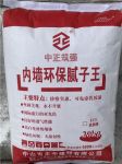 中正筑强牌腻子粉好吗？中正腻子粉怎么样？