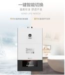壁挂炉|夏季正确打开方式 你“造”吗？