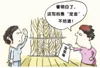 准备选择“先装修后付款”的业主,这些你都知道吗?