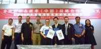 金牌厨柜旗下MALIO玛尼欧厨电与能率达成战略合作