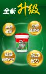 防水涂料哪个品牌好