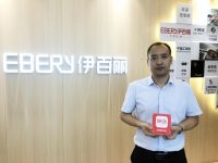 中国建博会 | 重新定义时尚新中式 伊百丽诠释“国货新势力”
