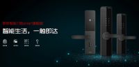 咚咚智能618统计：智能门锁占领建材五金行业制高点