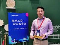 联塑卫浴吴广：用颜值与功能并存的设计，为产品赋能