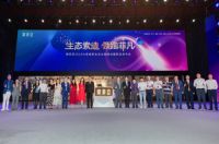 索菲亚轻奢系列全新发布，司米橱柜新品震撼亮相