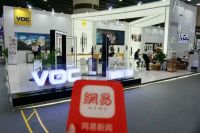 VOC携旗舰产品亮相建博会 诠释安全、品质和服务