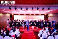 美丽纪实2019新起点·新思维·新财富认知力会